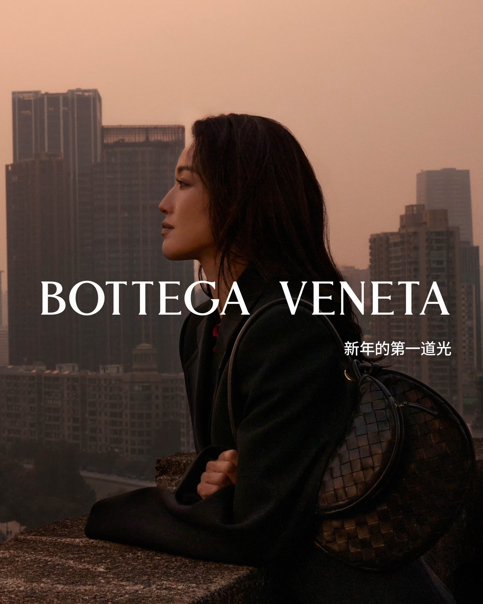 Bottega Veneta Capodanno lunare campagna Lunar New Year 2024